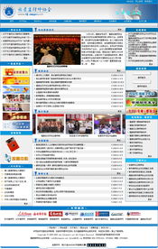 福州企業(yè)如何借助網(wǎng)絡(luò)推廣與優(yōu)化實(shí)現(xiàn)營(yíng)銷增長(zhǎng)